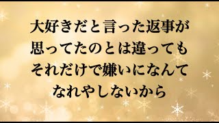 クリスマスソング  back number HOUSE Ver 歌詞付き フル 高音質（月９ドラマ『5→9～私に恋したお坊さん～ 』主題歌）by 小寺健太（Cover） [upl. by Virgy]