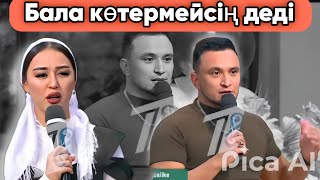 Диана көзіне жас алып қалдыҚослайк бүгінгі эфир [upl. by Anilatac]