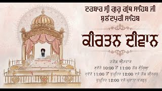 Kirtan Darbar Bulandpuri Sahib  Oct 20 2024 [upl. by Eissed]