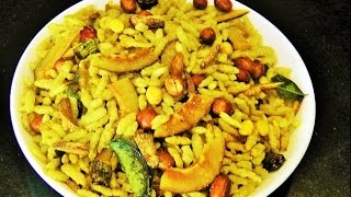 भाजके पोहे चिवडा  Bhajake Pohe Chivda by madhurasrecipe  Diwali Recipe [upl. by Meikah489]