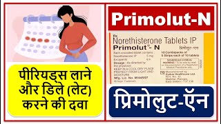 पीरियड्स लाने और डिले लेट करने की दवा प्रिमोलुटऍन टैबलेट PrimolutN Tablet Dose Side effects [upl. by Nauqet]