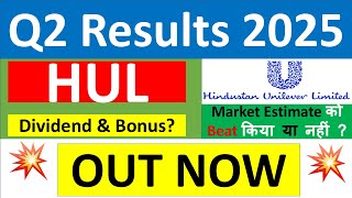 HUL Q2 results 2025  Hindustan Unilever results today  HUL Share News  HUL Share  HUL Dividend [upl. by Ellenrahs]