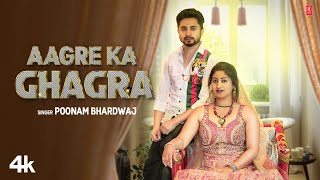 Aagre Ka Ghagra  Poonam Bhardwaj Feat Jitender Pankaj Sharma  New Himachali Video Song 2023 [upl. by Iolanthe]