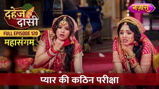 Maayavi Shaktiyon Ka Kahar  FULL EPISODE 120  Dahej Daasi  Nazara TV [upl. by Root178]