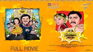 Kalyana Samayal Sadham Tamil Full Movie  Prasanna  Lekha Washington  Delhi Ganesh [upl. by Ahsitel751]