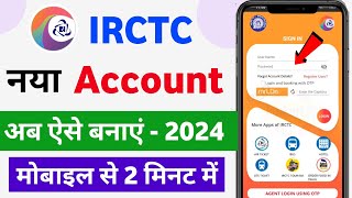 IRCTC account kaise banaye  how to create irctc account  irctc user id kaise banaye  IRCTC [upl. by Erait816]