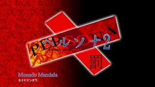 Monado Mandala  Persona 2 Eternal Punishment 2000 [upl. by Airehc]