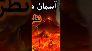 Jahannam s bachne ki diaviralshortviralyoutube [upl. by Schonfeld]