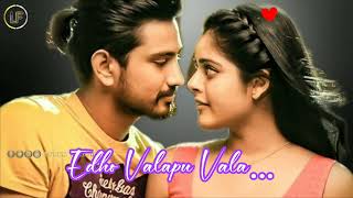 naalo Chilipi kala Lover Lyrical song like subscribe Lovely Fellow [upl. by Airda]