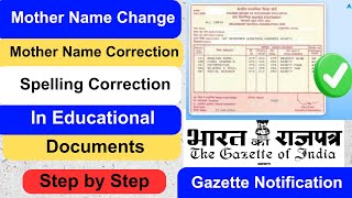 Mother Name Change in 10th marksheet procedure  Gazette Notification [upl. by Agathy537]