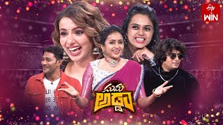 Suma Adda  Game Show  Prince Tejaswini Sunny Abhinayashree  20th January 2024  Full Episode [upl. by Adirehs]