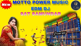 Saat Samundar Paar Power Music Special Edm Dj Dance Humming Mix 2024 🔥Dj Bm MusicCentre 🔥 motto [upl. by Richardo]