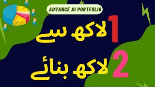 Updated PSX Portfolio 2025  PSX analysis for portfolio  Pakistan Stock Exchange PSX [upl. by Notxap]