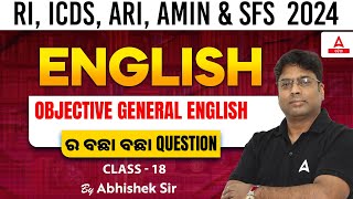 RI ARI AMIN ICDS Supervisor Statistical Field Surveyor 2024  English Class  Objective General [upl. by Aihsek]