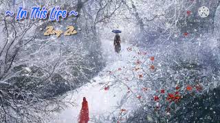 OST Sword Snow Stride  In This Life 值此今生  Zheng Zhi 郑直 [upl. by Neelloj]