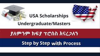 Scholarship in USA for undergraduate and graduate program [upl. by Craven]