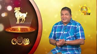 Hiru TV Tharu Walalla  EP 2427  20220119 [upl. by Plumbo]