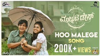 Malgudi Days  Hoo Malege Video Song  Siddhartha Belmannu  Gagan Baderiya  Kishore Moodbidri [upl. by Ysle]