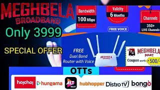 New Broadband Installation Cost In Kolkata  Meghbela Broadband installation In Offers  Santanuok [upl. by Weitzman933]