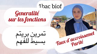 1bac تمرين مبسط généralités sur les fonctions taux d’accroissement la parité [upl. by Prentiss]