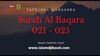 Sheikh Abdillahi Nouh  Tafsiirka quraanka Surah Al Baqara 26  29 [upl. by Dhiren]