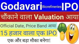 Godavari Biorefineries IPO  Godavari Biorefineries IPO GMP  IPO GMP Today  Stock Market Tak [upl. by Inttirb]