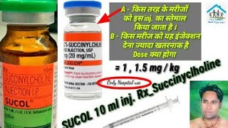 SUCOL 10ml inj RxSuccinyclholine use  side effect  Dose [upl. by Calvin]