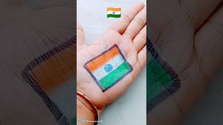 How to draw India flag drawing 🇮🇳♥️youtubeshorts indianflagdrawing tranding [upl. by Jae]