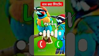 Mobile ringtone call ringtone song music tamilsong [upl. by Cerallua]