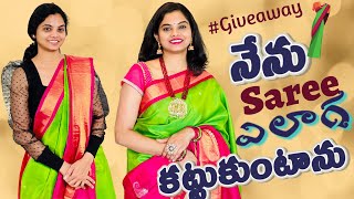 నేను Saree ఎలాగ కట్టుకుంటాను   My most favorite hairstyle  TeluguvlogsUSA  Jewelry Giveaway [upl. by Narak872]