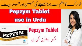 Pepzym Tablet Uses in Urdu  Pepzym tablet  Pepzym tablet Uses Benefits Dosage and Sied Effect [upl. by Neelat]