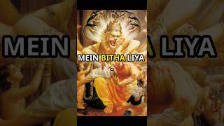 प्रहलाद और नरसिम्हा की कहानी mythology sanatandharma vishnu narshimha shorts viralshorts [upl. by Synned172]