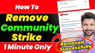 Live Proof  Remove Community Guidelines Strike in quot1 MINUTEquot  Appeal Community Guideline Strike [upl. by Mufinella]