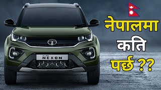 TATA Nexon नेपालमा कति पर्छ  TATA Nexon Price in Nepal 2024 [upl. by Keelin]