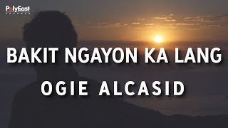 Ogie Alcasid  Bakit Ngayon Ka Lang  Official Lyric Video [upl. by Jardena]