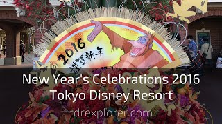 Tour of Tokyo Disney Resort during New Years Celebrations 2016 [upl. by Thgiwd]