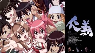 Seto no Hanayome OST  Hageshii Uta Violent Song [upl. by Pilihp]