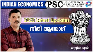 INDIAN ECONOMICS  NITI Ayog  AJITH SUMERU  AASTHA ACADEMY [upl. by Konstantin]