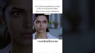 cocktail movie ka sad scene boyfriend girlfriend ke bich jhagda teesre ke karan deepikapadukone [upl. by Lareneg223]