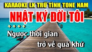 Liên Khúc Karaoke Tone Nam Nhật Ký Đời Tôi Nhạc Sống Bolero Trữ Tình  Karaoke Lan Nguyễn [upl. by Ttereve845]