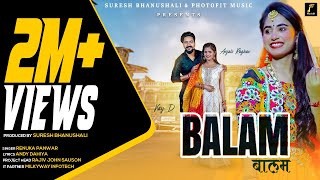 Balam Official Video  Anjali Raghav  Kay D  Renuka Panwar  2021  Photofit Music Company [upl. by Castle]