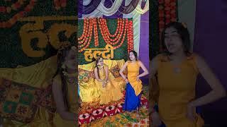 bano re bano meri chli sasural ko  sister haldi dance perform  shorts ytshorts nishugujjari [upl. by Brinkema]