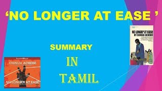 NO LONGER AT EASE SUMMARY IN TAMIL [upl. by Halbert]