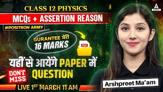 Class 12 Boards  Physics Imp MCQs  Assertion Reason 🔥  16 Marks पक्के By Arshpreet Maam [upl. by Retsel946]