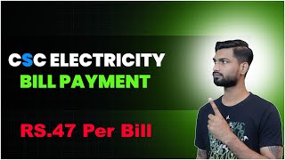 CSC Electricity Bill Payment New Comission rs47bill electricitybill dharmcsc [upl. by Cleodal]