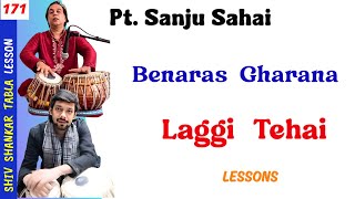 Benaras Gharana Laggi Tehai  Pt Sanju Sahai  Shiv Shankar Tabla [upl. by Blondell]