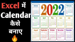 How to make Calendar in Excel 2022  Ms Excel me Calendar Kaise Banaye [upl. by Beach827]