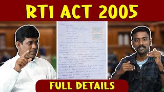 RTI Act Right to Information Act தகவல் அறியும் உரிமை சட்டம்File RTI Petition RTI சட்டம்ஆர்டிஐ [upl. by Vig]