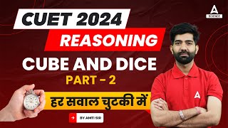 CUET 2024  Logical Reasoning  Cube and Dice  CUET 2024 Preparation  Part 2 [upl. by Shanney]