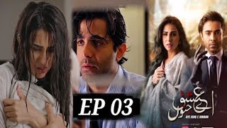 Aye Ishq e Junoon Episode 3  Teaser Review Sheheryar Munawar  14th Nov 2024 [upl. by Kalin]